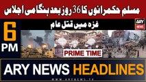 ARY News 6 PM Headlines 11th November 2023 | OIC and Arab League meeting | Prime Time Headlines