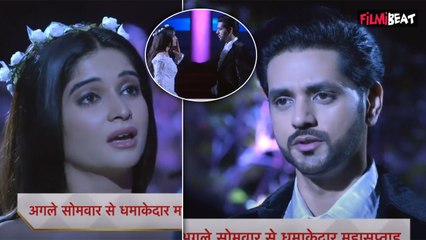 GHKKPM 11th Nov update: Samarth और Durva की शादी हुई fixed,अब क्या करेगा Ishaan ? | FilmiBeat