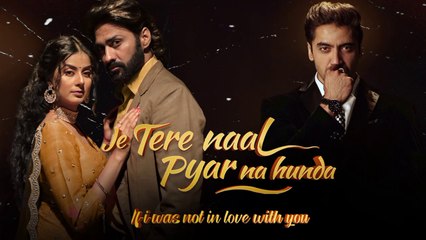 Je tere nail Pyar na hunda movie 2023 / bollywood new hindi movie punjabi / A.s channel