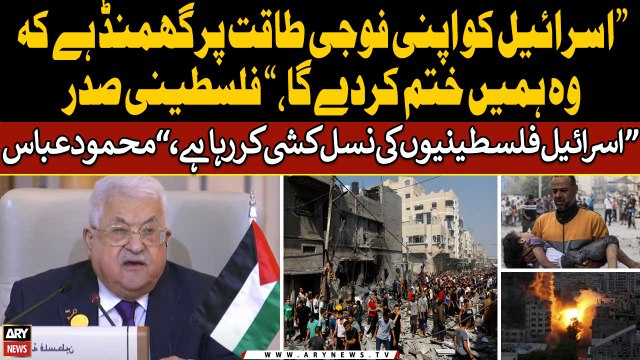 Israel is committing genocide against Palestinians, Palestinian President Mahmoud Abbas