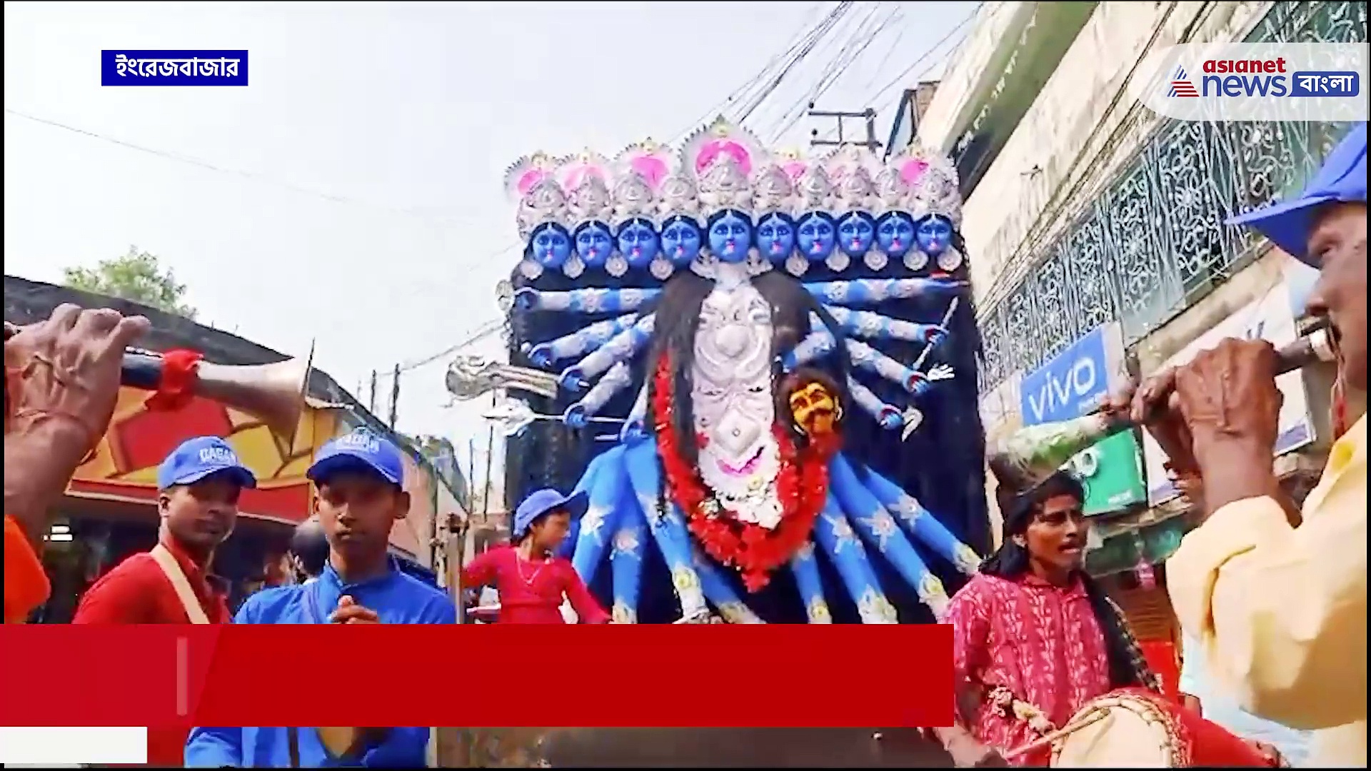 কালী পুজো ২০২৩ : শোল মাছের টক প্রধান ভোগ! দশ মাথার মহাকালীর পুজো হয় ভূত চতুর্দশীতেই