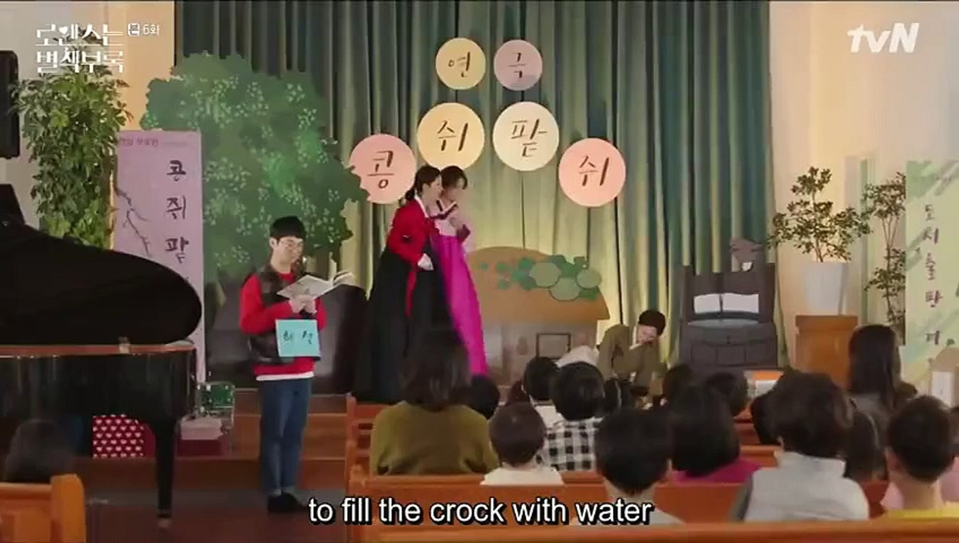 Romance is a bonus book episode 1 eng sub sale