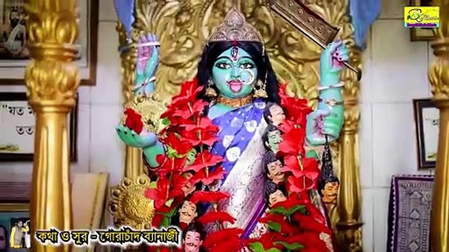 কালী পূজার স্পেশাল সেরা গান _ Kali Puja Song 2023 _ Aratrika Bhattacharya _ Kali Puja New Song _Kali