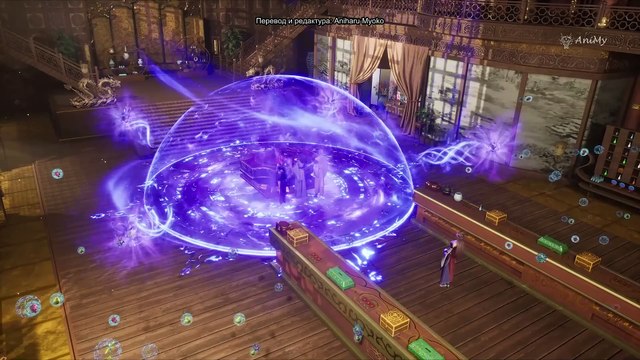 Практикуя ци сто тысяч лет 80 Серия