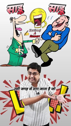 Saadu