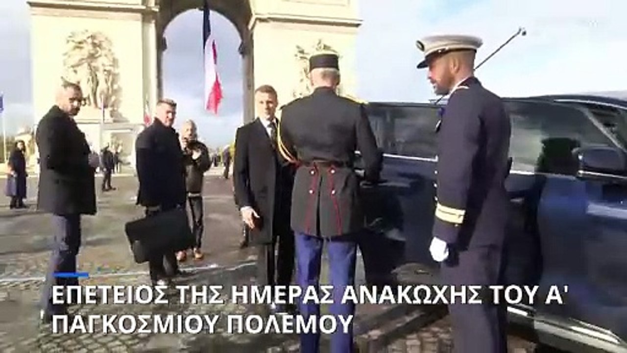 Εορτασμοί για την 105η επέτειο της Ημέρας Ανακω...