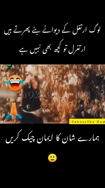 Aj ki Video 