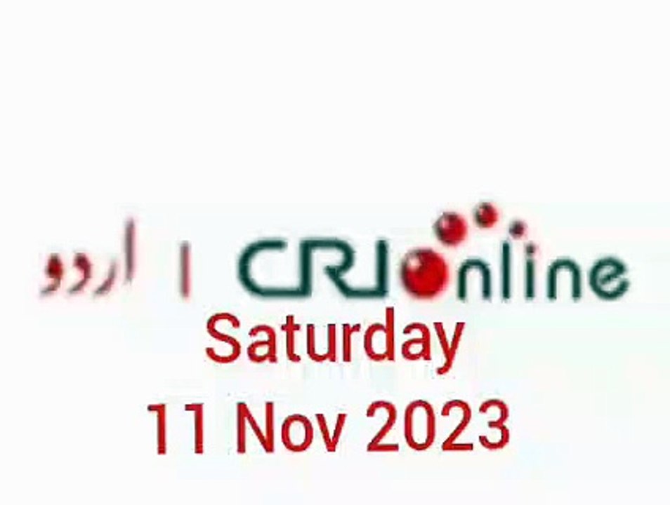 News Bulletin CRI online urdu News