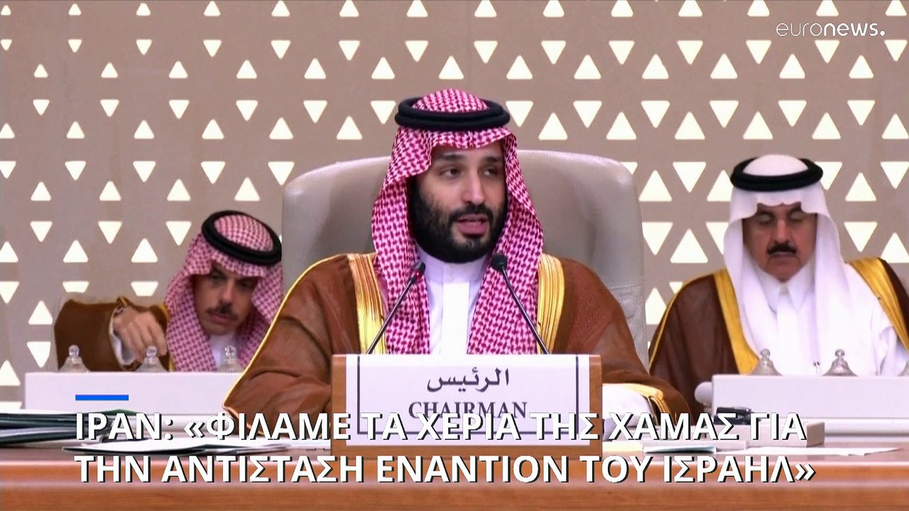 Ιράν: «Φιλάμε τα χέρια της Χαμάς για την αντίστ...