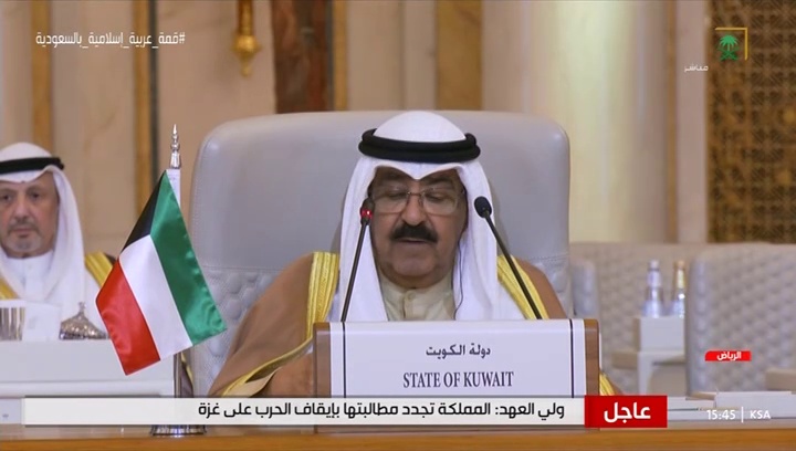 ممثل الأمير من القمة العربية-الإسلامية: القضية الفلسطينية ستبقى متصدرة قائمة أولويات سياستنا الخارجية