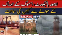 Hearing in Lahore high court regarding Smog | Important case