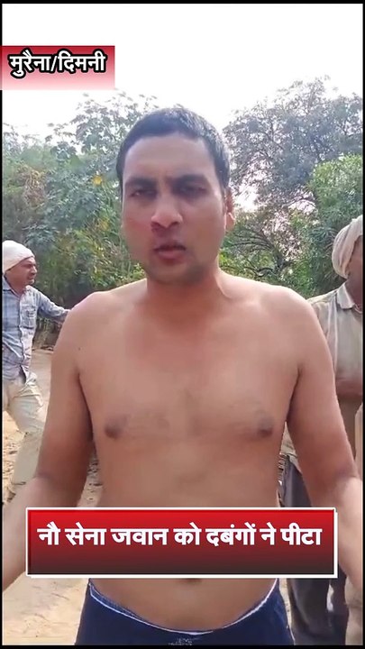 हाईप्रोफाइल सीट दिमनी में दबंगई
