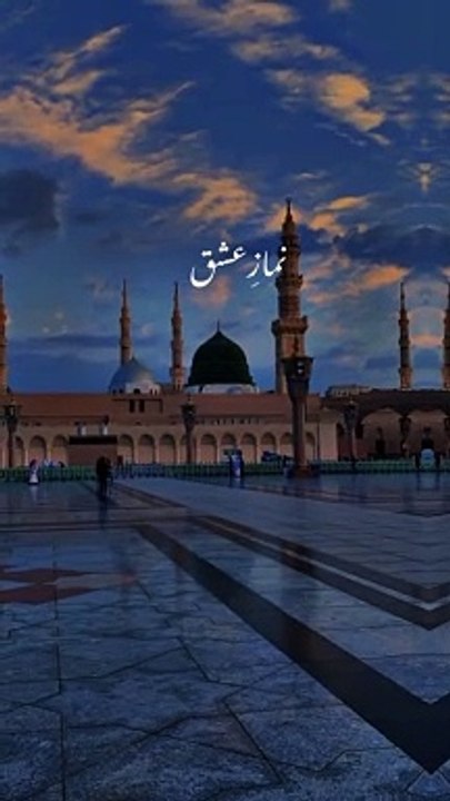 Namaz e ishaq kare ge ada MADINAH me