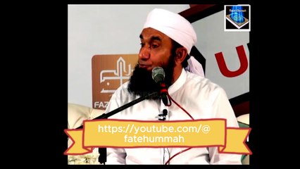 Allah K Naraz Hune Ki Nishani  Molana Tariq Jameel