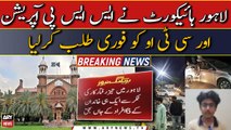 Lahore DHA accident: LHC summones SSP Operation and CTO