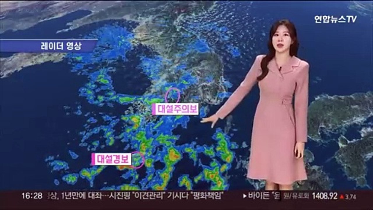 [날씨] 충청·호남 최고 10cm 많은 눈…내일 초겨울 추위