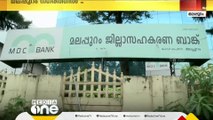 പി.അബ്ദുൽ ഹമീദ് MLA കേരള ബാങ്ക് ഡയറക്ടർ സ്ഥാനം ഏറ്റെടുത്തതിന് പിന്നാലെ മുസ്ലീം ലീഗിൽ ആഭ്യാന്തര കലാപം