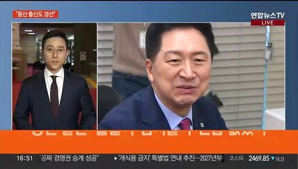 여 혁신위 "대통령실 출신도 예외 없이 경선"