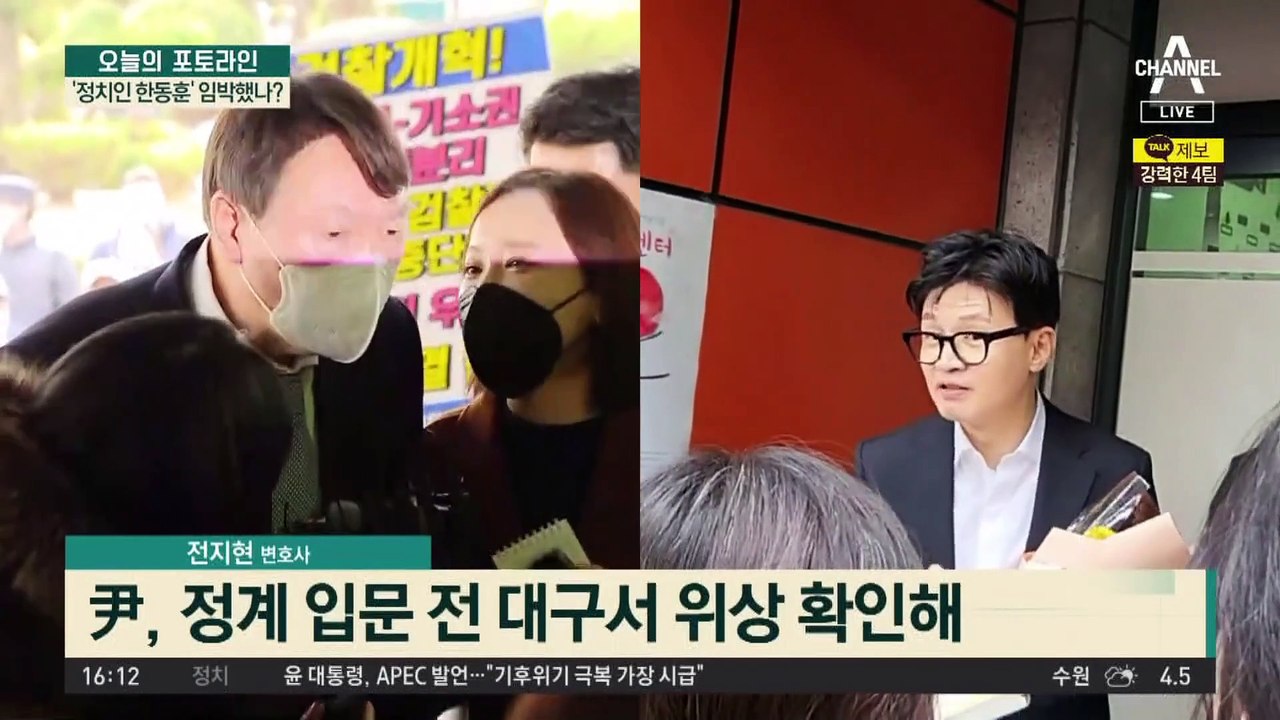 ‘보수의 심장’ 찾은 한동훈…“대구 시민들 깊이 존경”