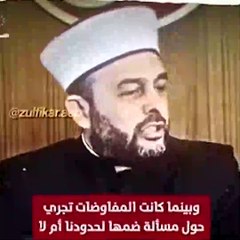 Halil Konakçı Hoca Fransız işgalini mi savundu? Mahkeme kararını verdi