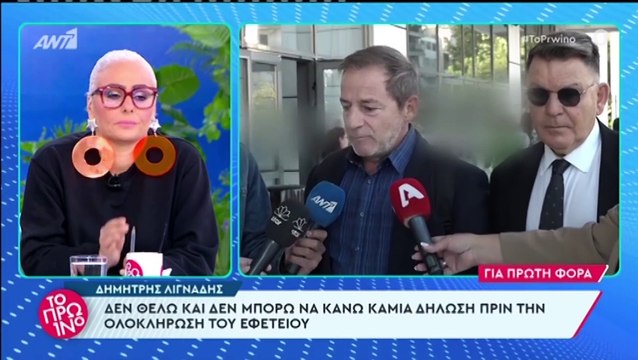 «Με υποστηρίζουν πολλοί! Δεν είναι βιαστής» - Συγκινήθηκε ο Δημήτρης Λιγνάδης στις πρώτες του δηλώσεις έξω από το Εφετείο