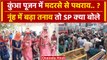 Haryana Nuh Clash: नूंह में कुंआ पूजन पर मदरसे से पथराव, बढ़ा तनाव | Haryana Police | वनइंडिया हिंदी