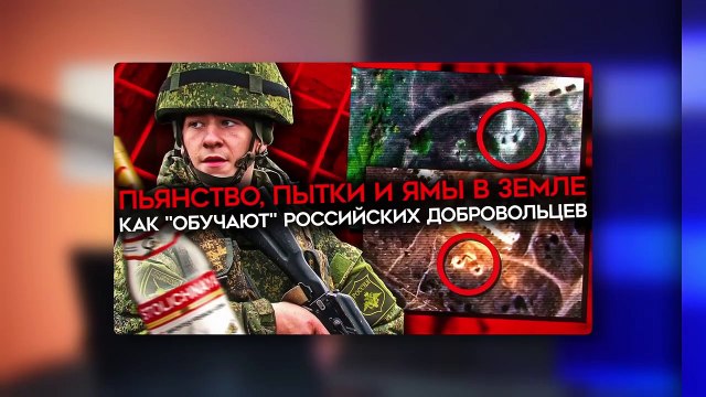 Российские солдаты несут гигантские потери. Отказников избивают или _обнуляют_