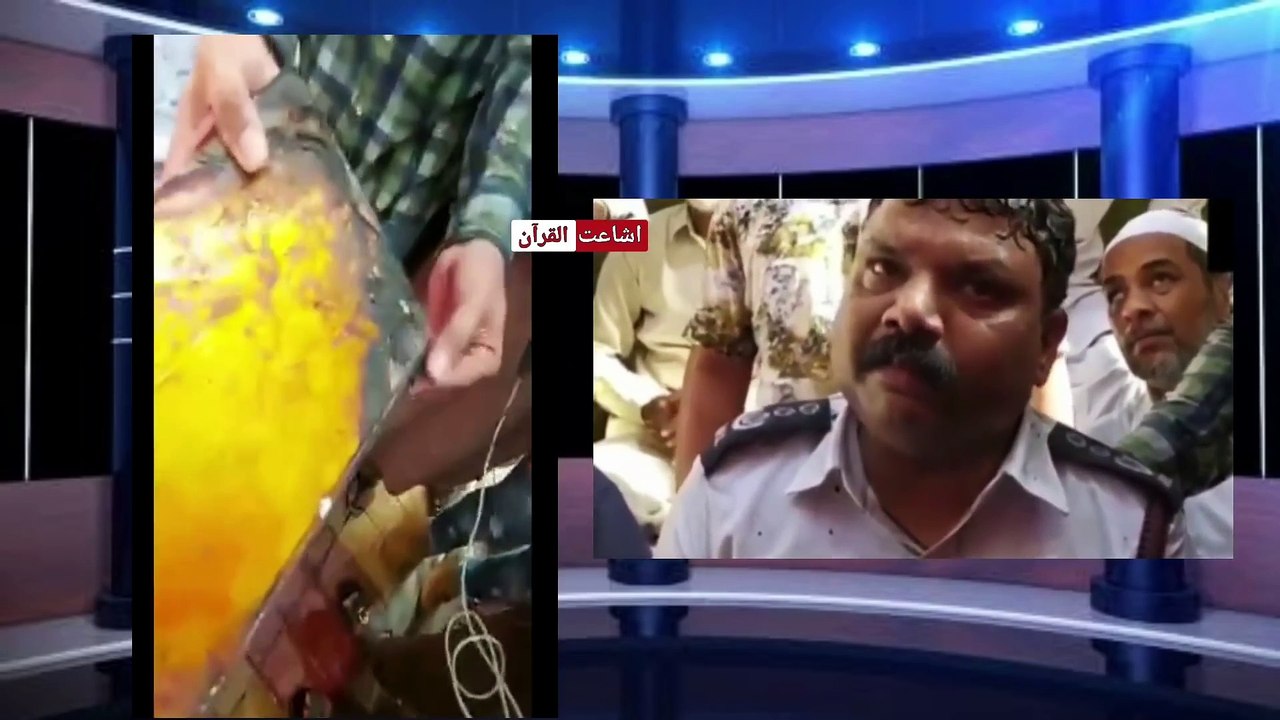 پولیس نے اپنی آنکھوں سے دیکھا قرآ