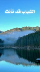 الشباب قد تأنث المنشد حامد الضبعان