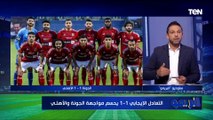 خالد جاد الله نجم الأهلي السابق: المن بعد هزيمة صن داونز في حاله من عدم الثقة وده سبب تراجع الآداء 