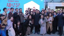 국내 최대 반려동물 복합문화공간 '반려마루' 개관 / YTN