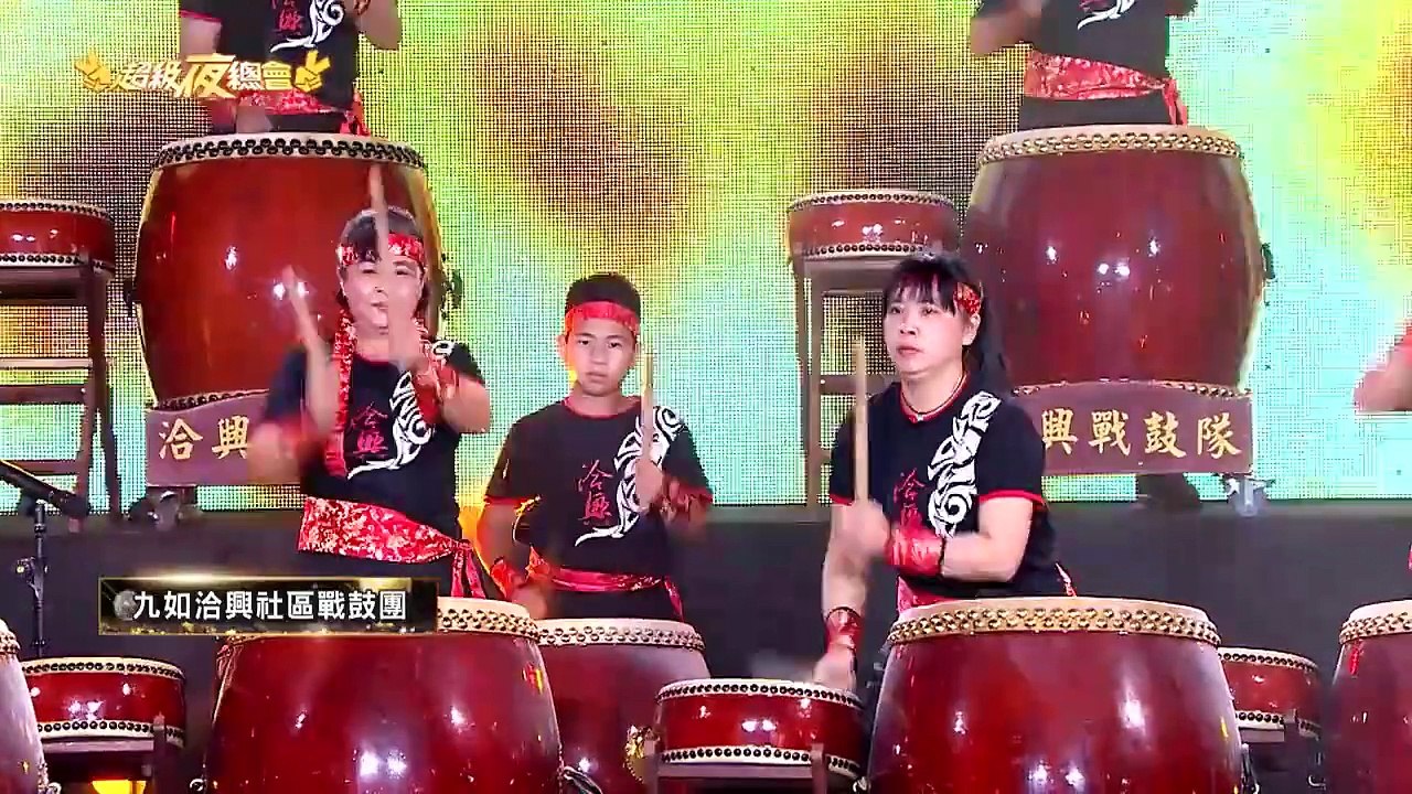 超級夜總會 20231111 1