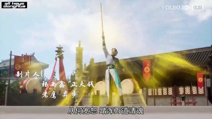 The Legend of Yang Chen Ep 37 ENG SUB