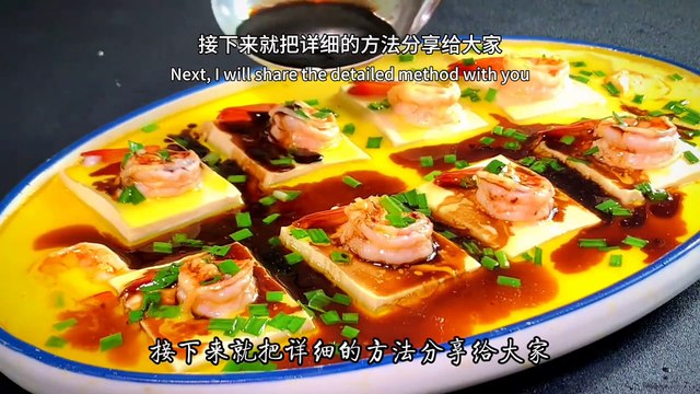 Chinese cuisine recipe, teach you the method of steamed shrimp eggs, which is tender and smooth