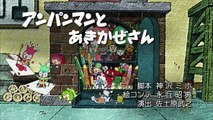 アニメ new - new アニメ  - それいけ！アンパンマン #1553 P1
