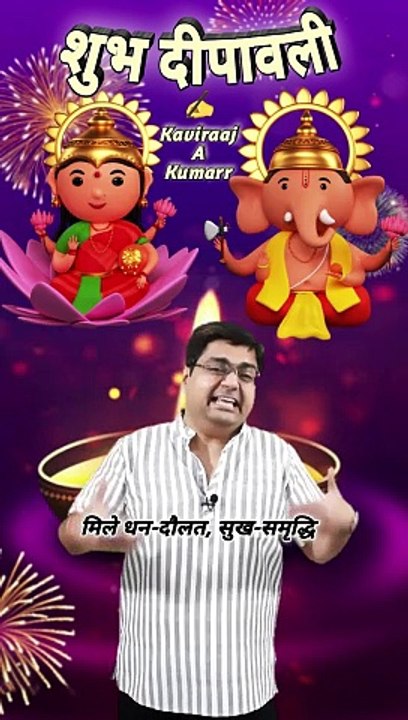 Shubh Deepawali
