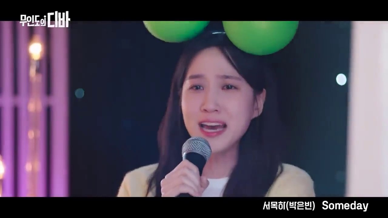 [MV] PARK EUN BIN(박은빈) _ Someday (CASTAWAY DIVA...
