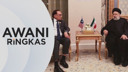 AWANI Ringkas: Hubungan Malaysia-Iran