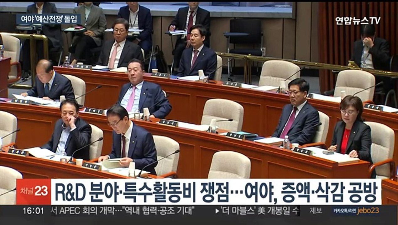 여야, 예산 심사 신경전…"건전성 강화" "기만 예산"