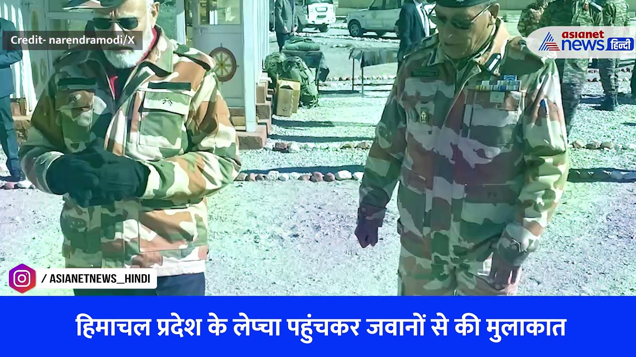 Watch Video: जवानों के साथ पीएम मोदी ने कुछ इस अंदाज में मनाई Diwali, पहुंचे लेप्चा