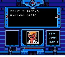 Strider online multiplayer - nes