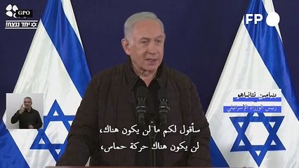 نتانياهو يستبعد اضطلاع السلطة الفلسطينية الحالية بدور في غزة بعد الحرب