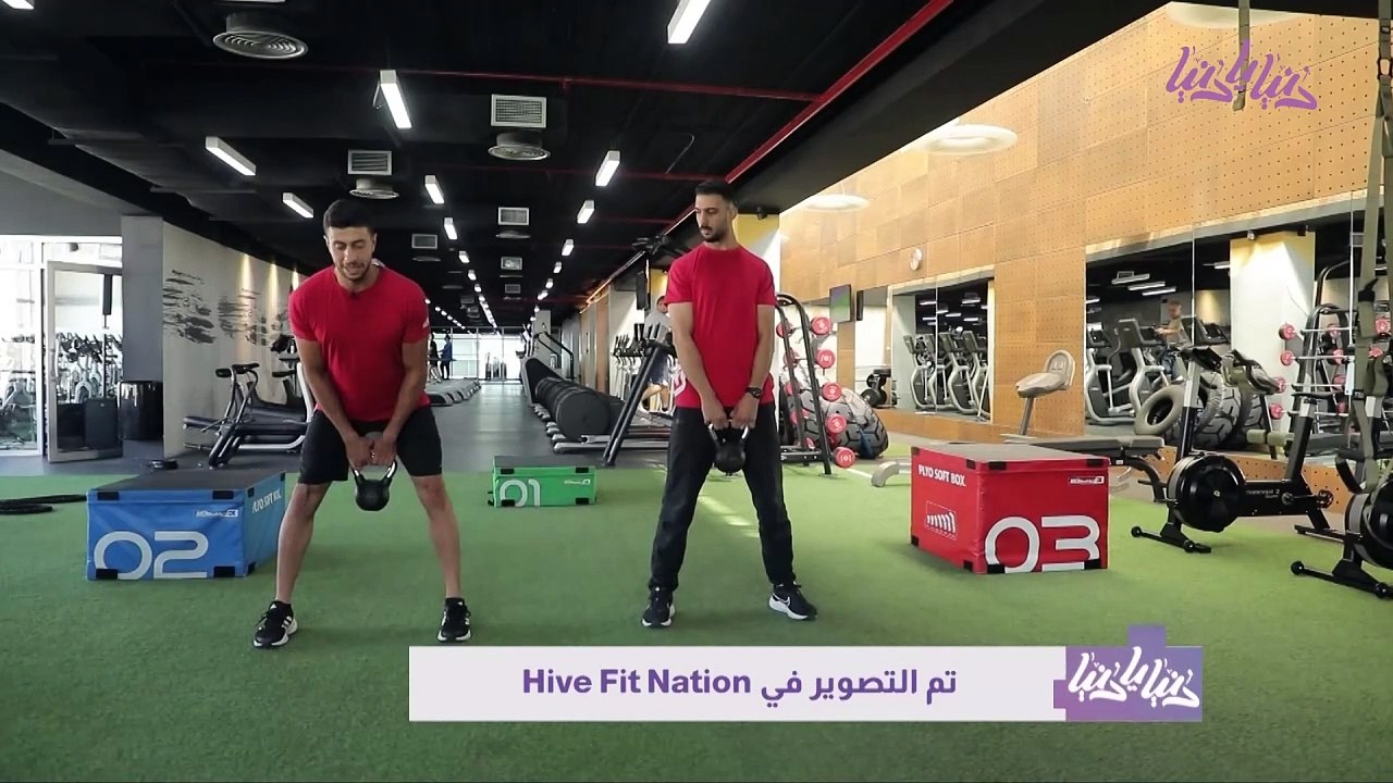 اكتسب القوة وحسّن لياقتك من خلال 5 تمارين أساسية مدهشة