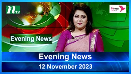 Evening News | 12 November 2023 | NTV Latest News Update