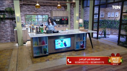 طريقة عمل الشكشوكة الفلسطينية مع الشيف فيفيان فريد