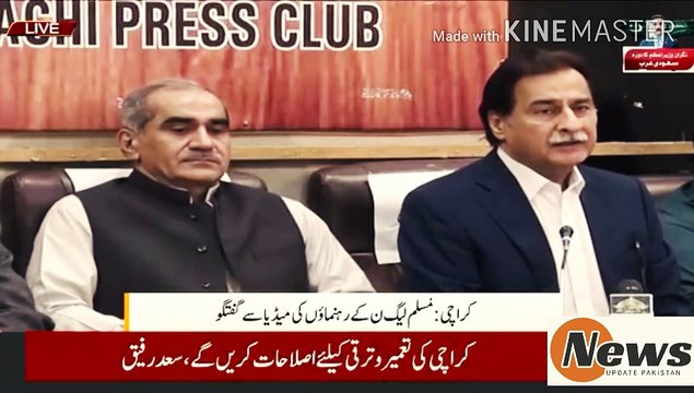 الیکشن میں کوئی بھی جماعت مائنس نہیں ہو گئی | None of the parties lost in the election. It is not in the agenda of PML-N to lose any political party! Leaders of PML-N are ready to talk with PTI.