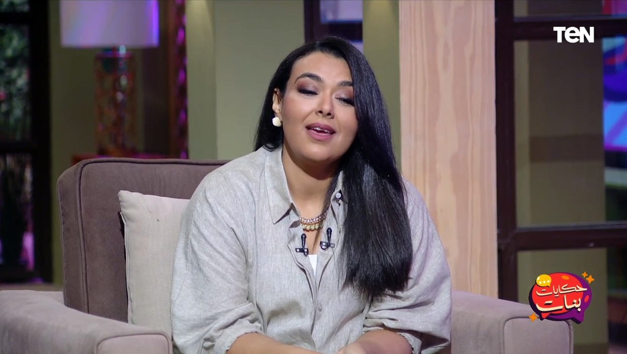 ندى رحمي: كنت بعاني بسبب جسمي وكانت البنات بتعتبرني مش منافسة ليهم