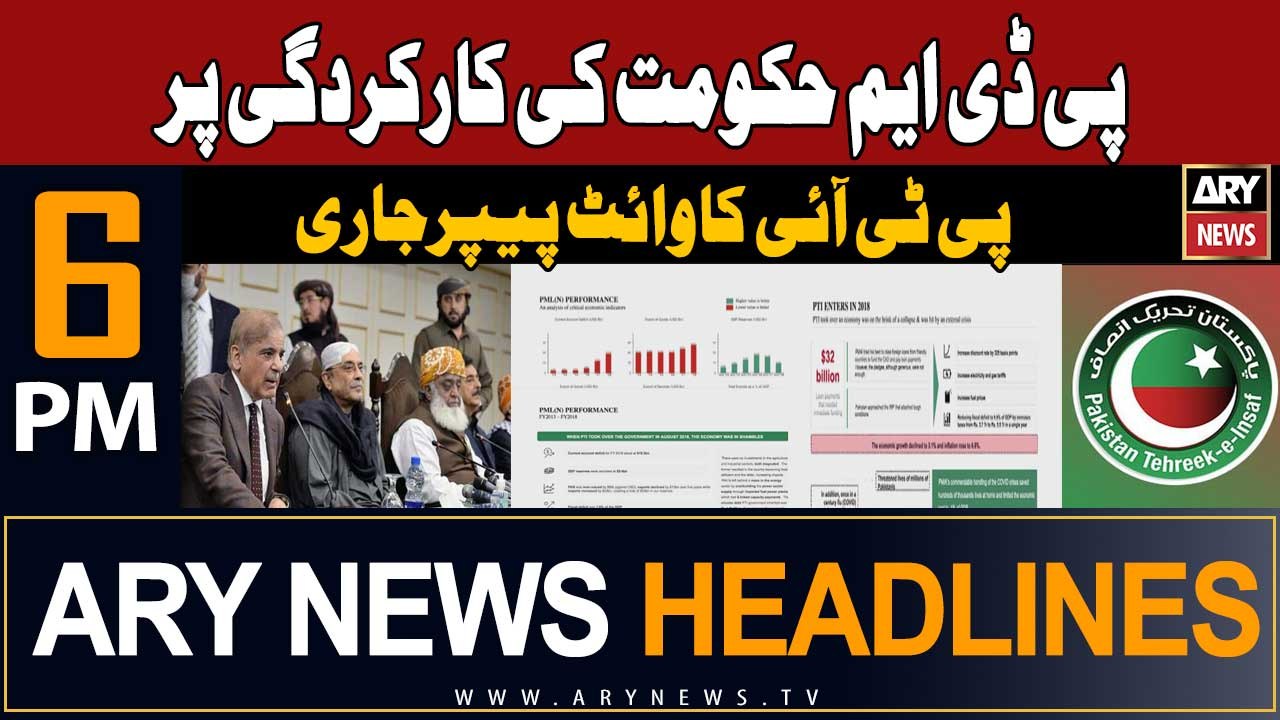ARY News 6 PM Headlines 12th November 2023 | PDM govt's performance report | Prime Time Headlines