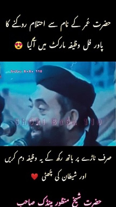 SubhanAllah 
