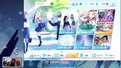 (Android) Blue Reflection Sun - 39 - w/ dodgy translation